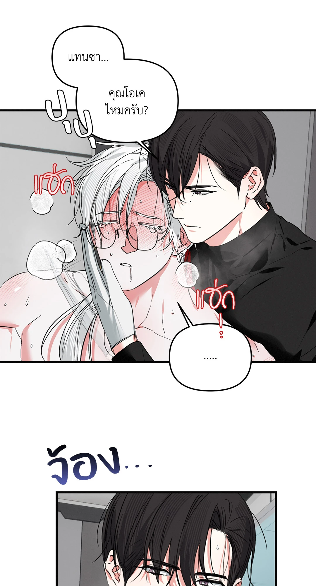 หน้า 28