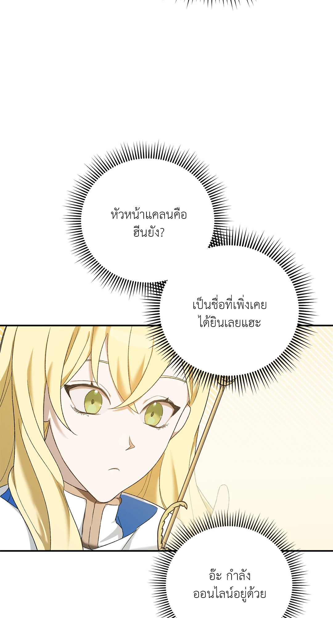 หน้า 116