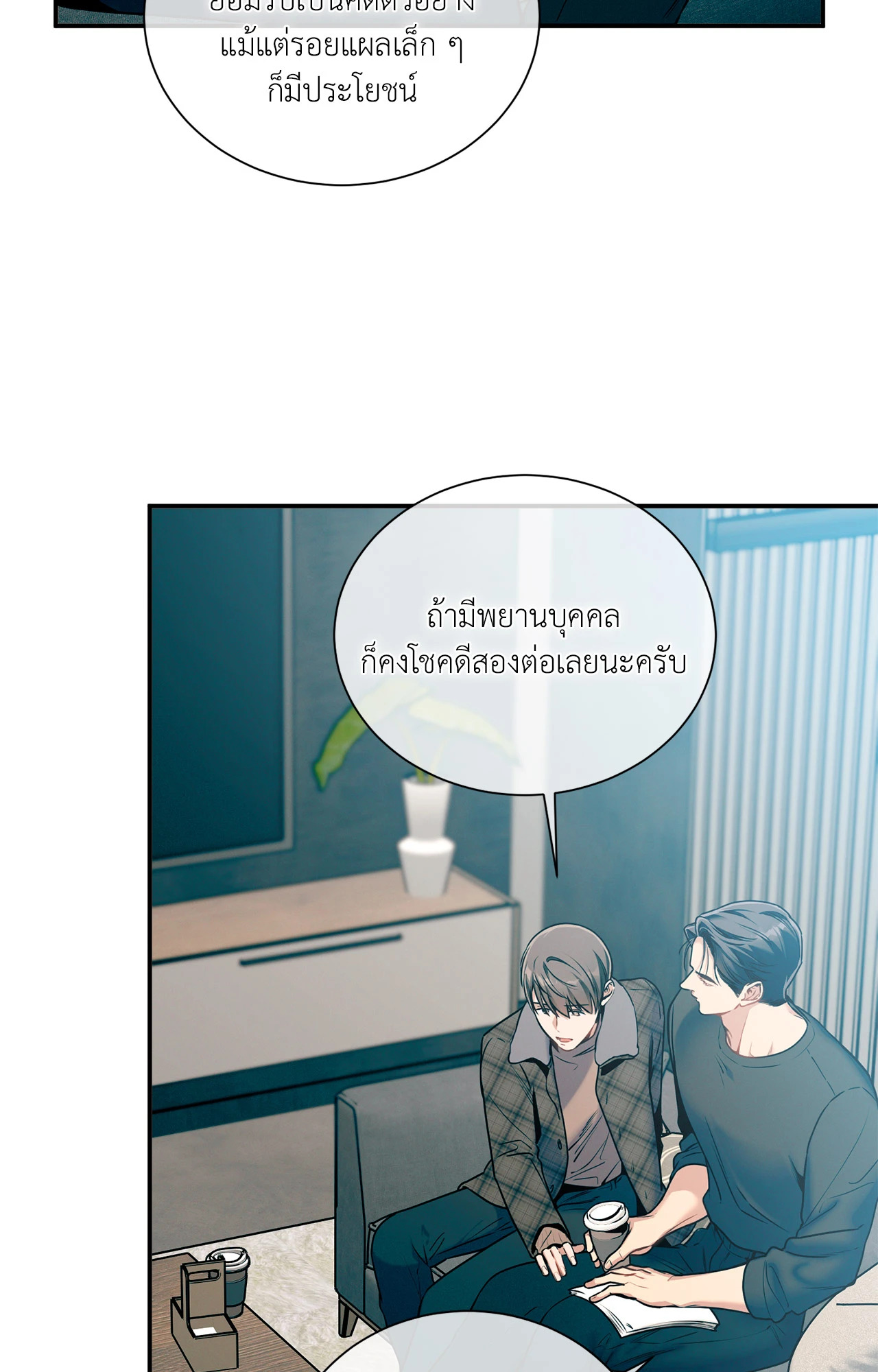 หน้า 35