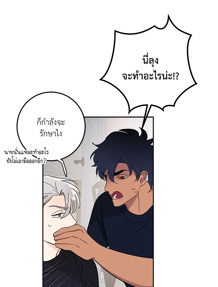 หน้า 38