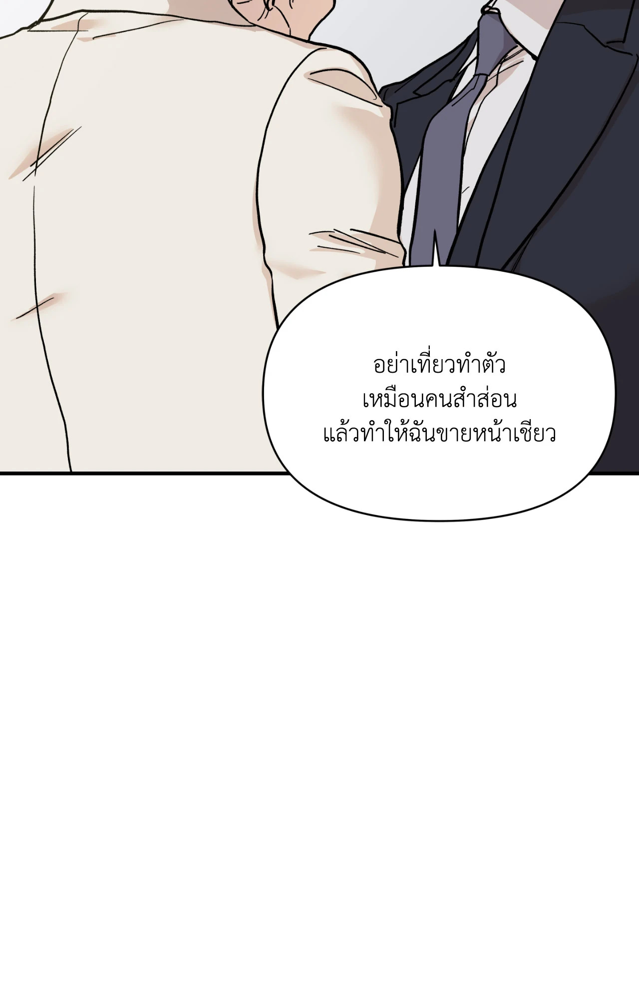 หน้า 85