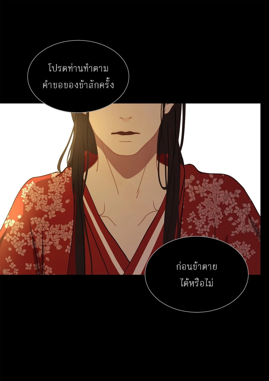 หน้า 39