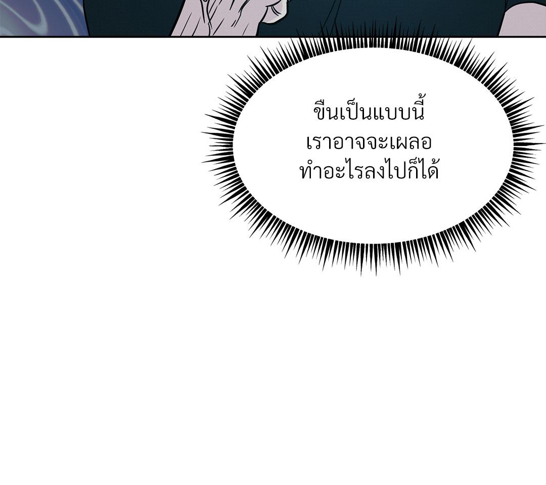 หน้า 183