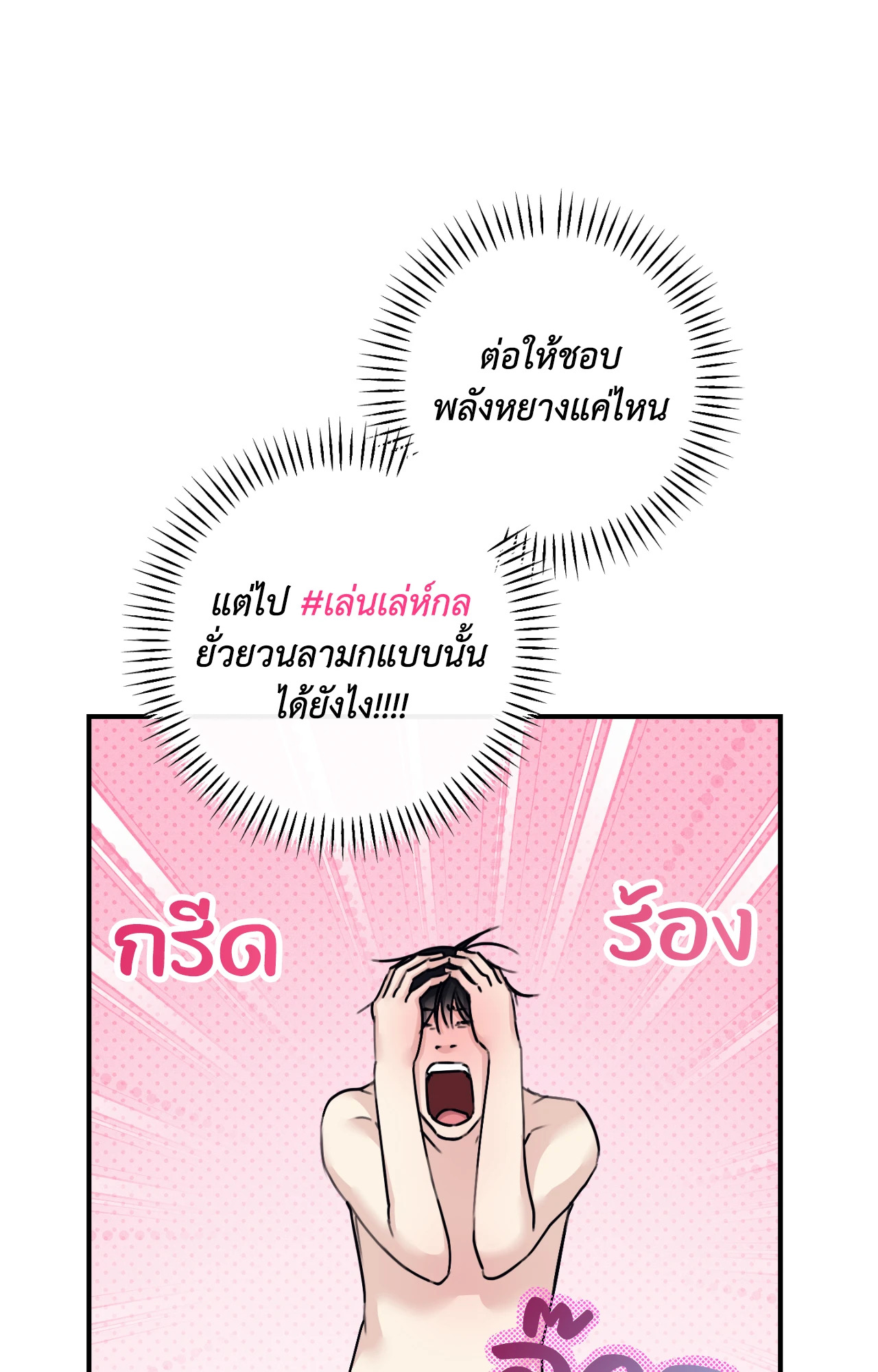 หน้า 76