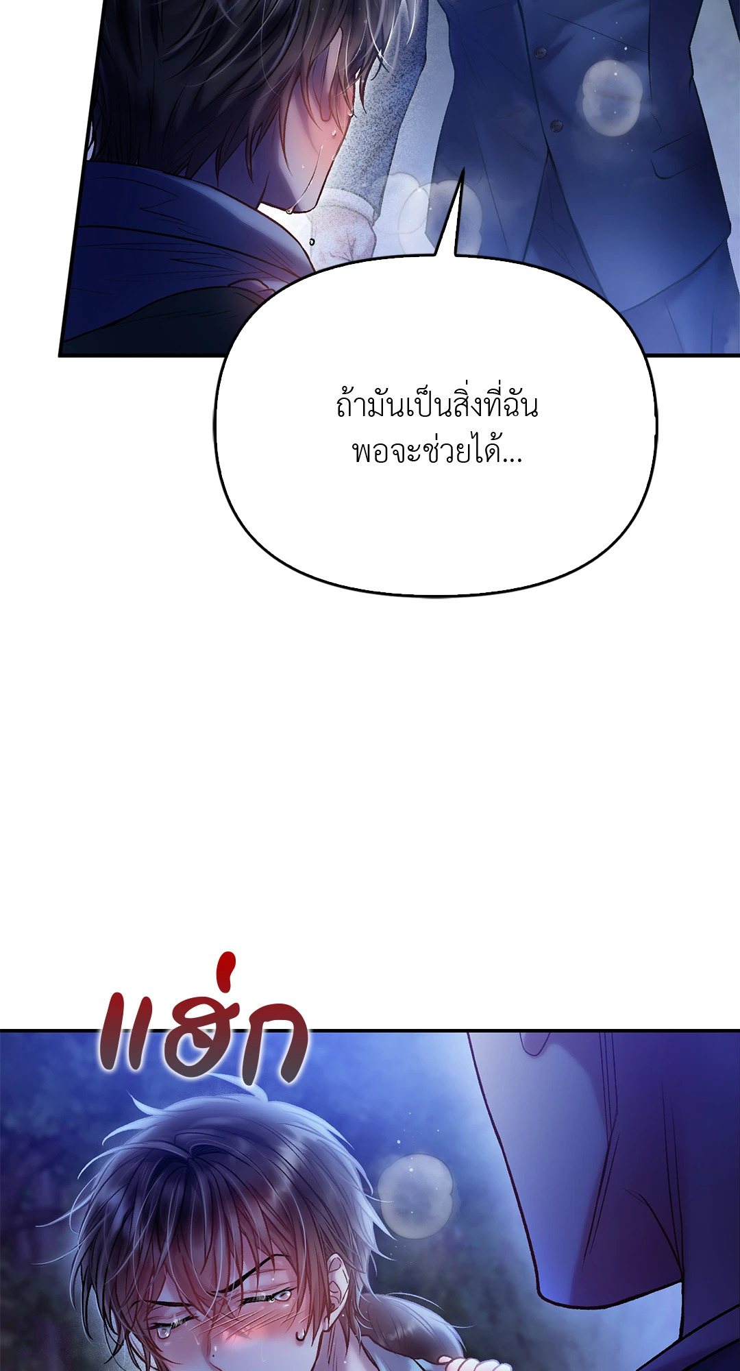 หน้า 65