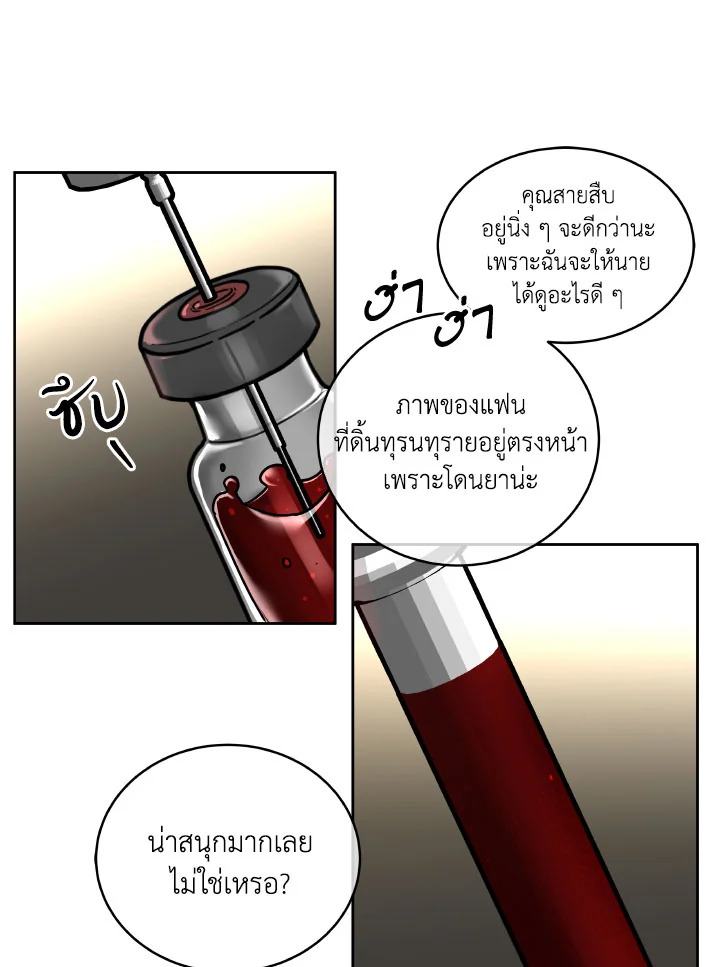 หน้า 68