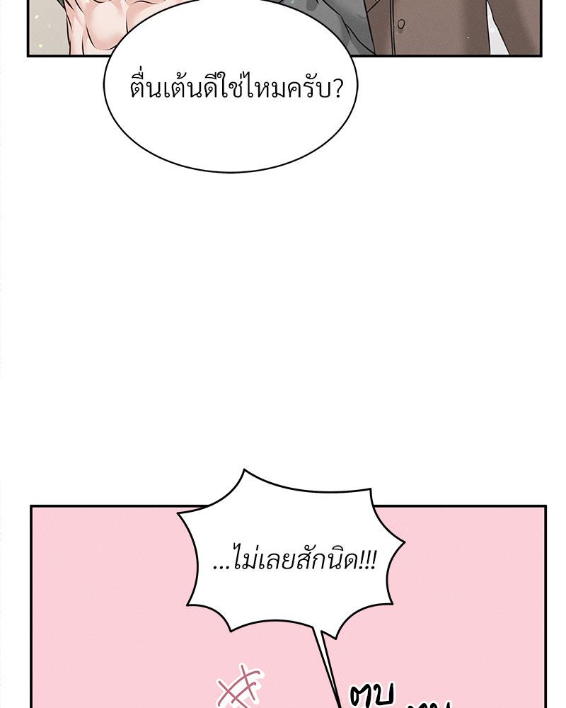หน้า 71