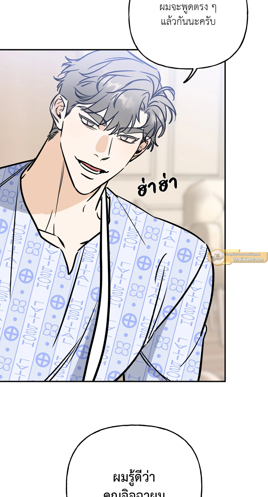 หน้า 51