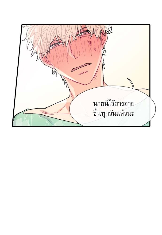 หน้า 50