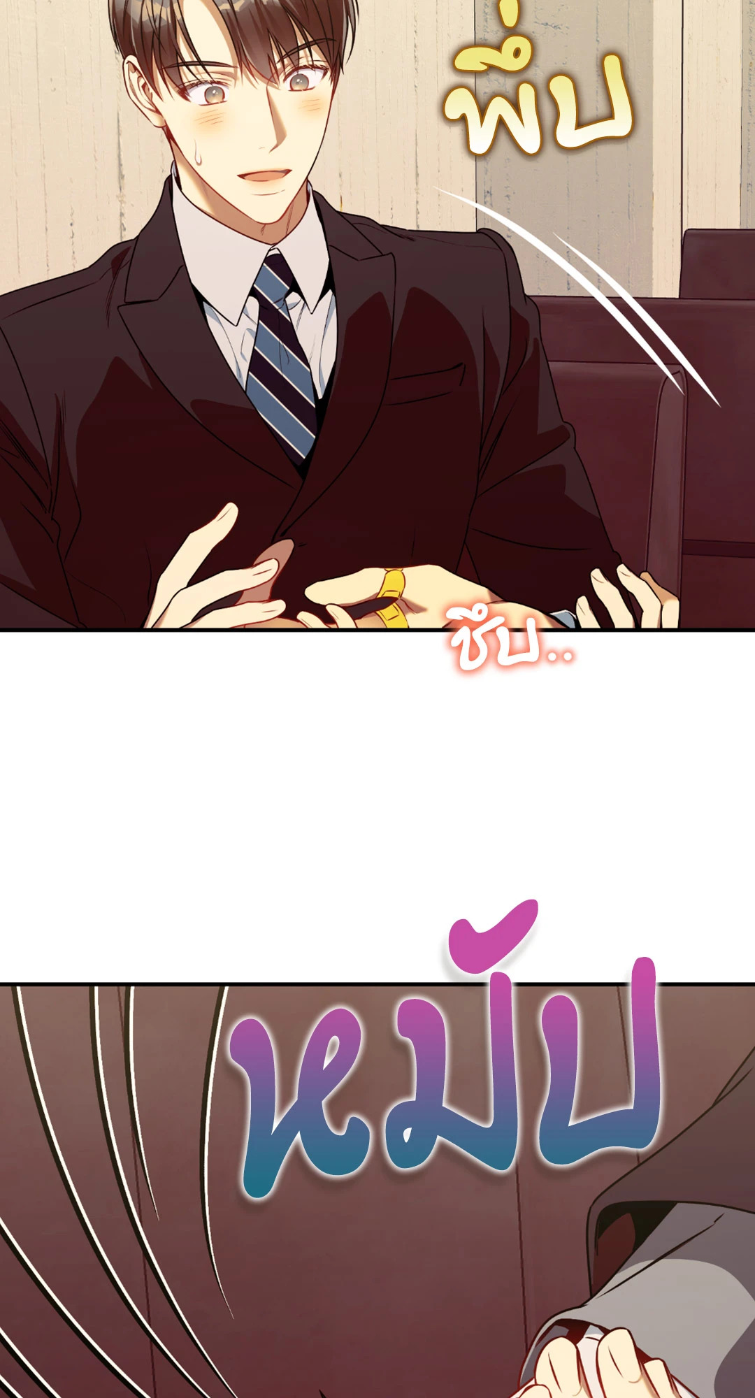 หน้า 52