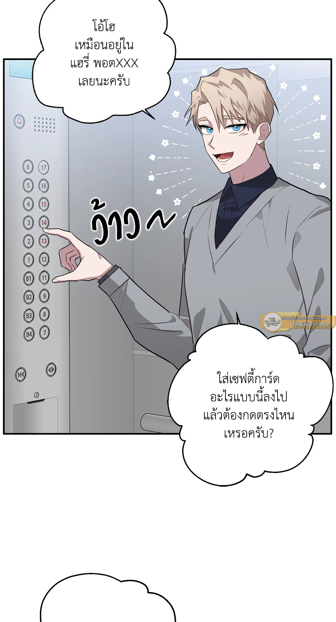 หน้า 19