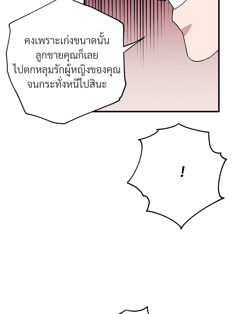 หน้า 121