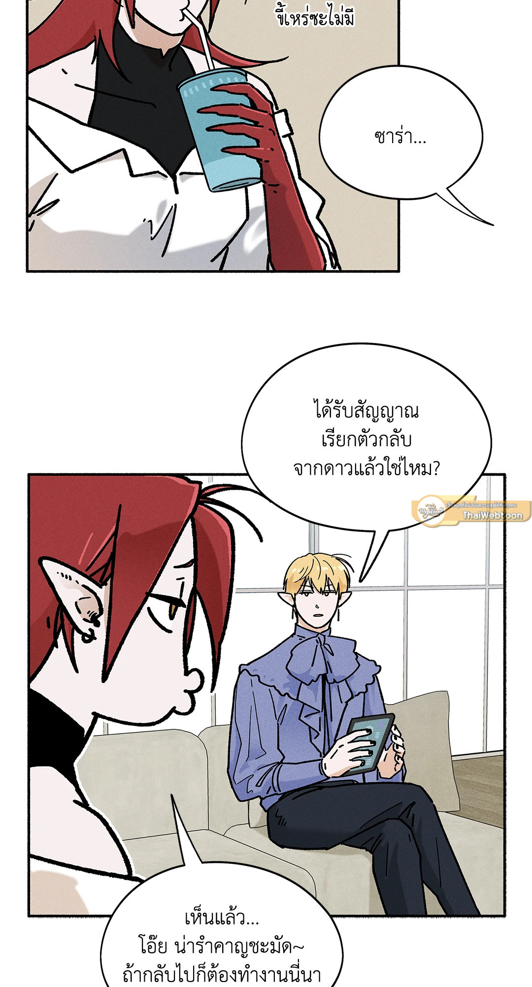 หน้า 47