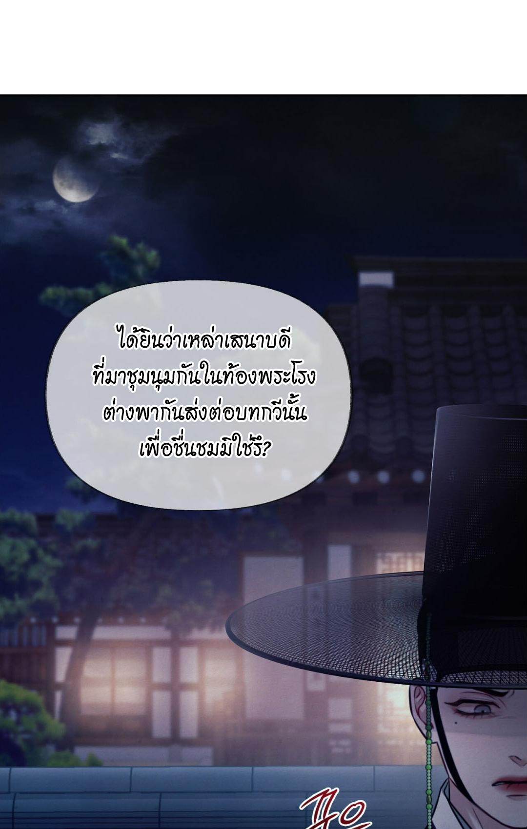 หน้า 105