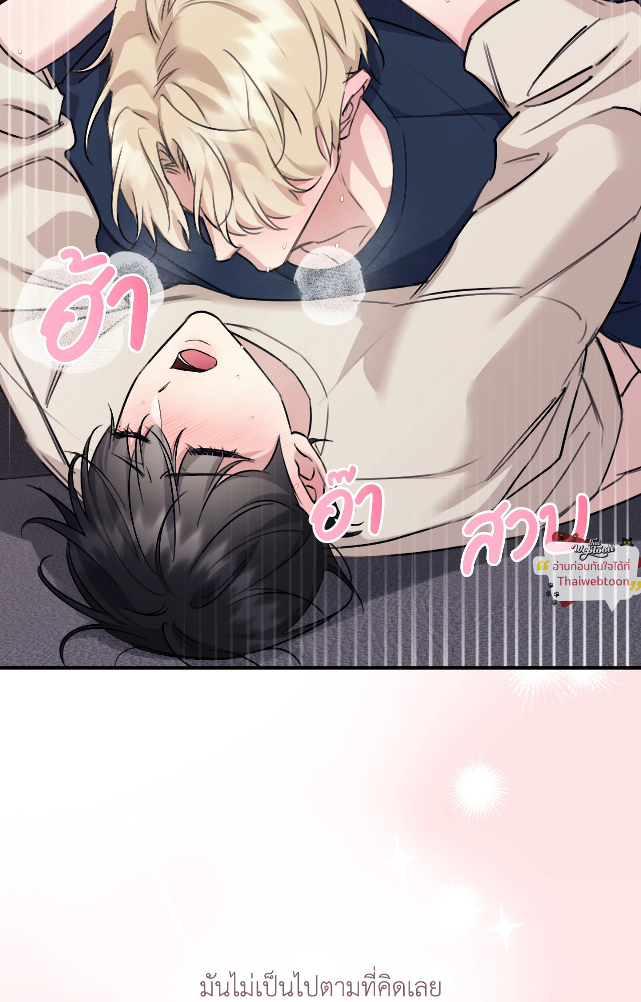 หน้า 100