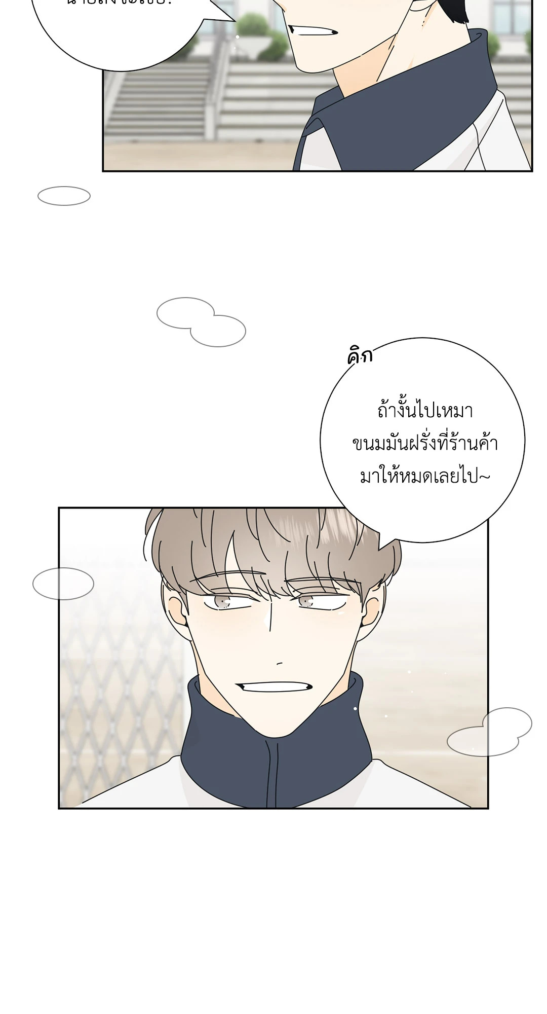 หน้า 36