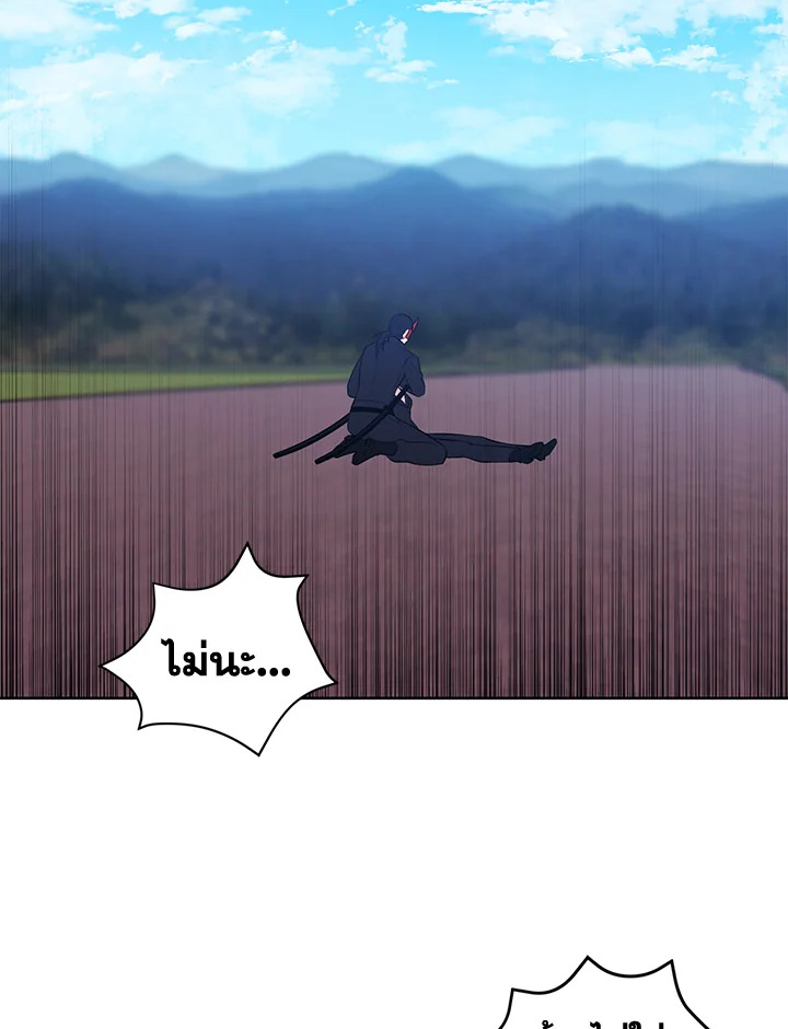 เมื่อผมเป็นอันธพาลลุยเดี่ยวในนิยาย | Trapped in a Webnovel as a Good for Nothing ตอนที่ 80 - รูปที่ 2