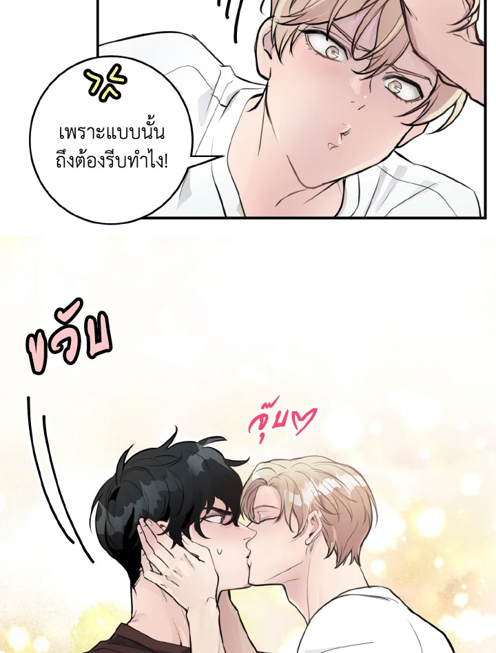 หน้า 51