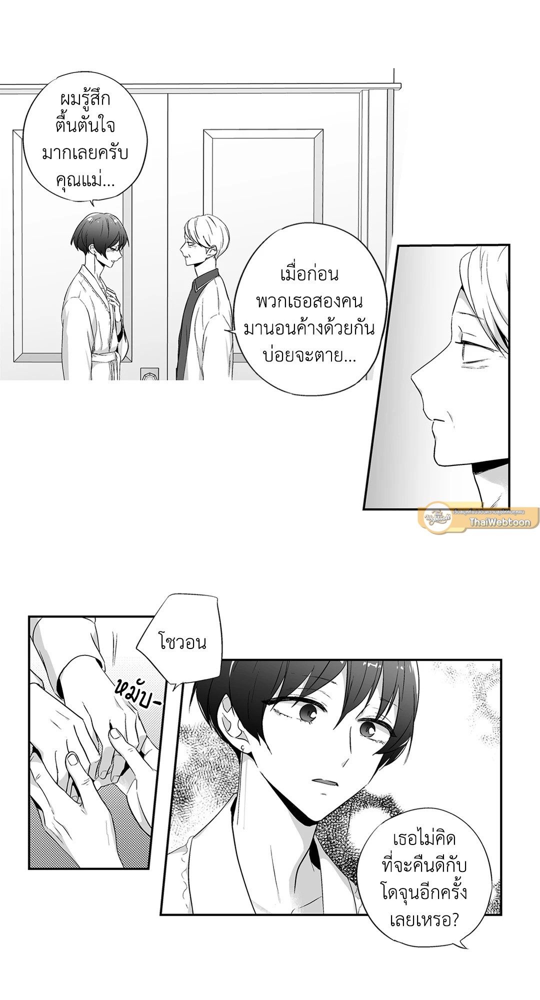 หน้า 31