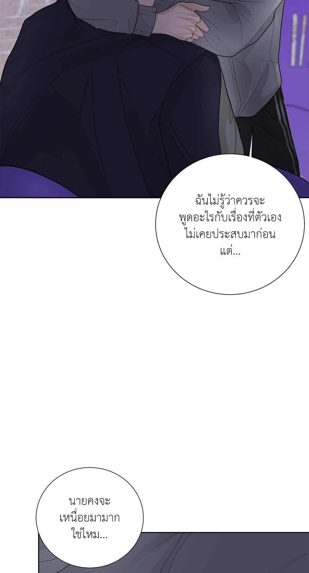 หน้า 58