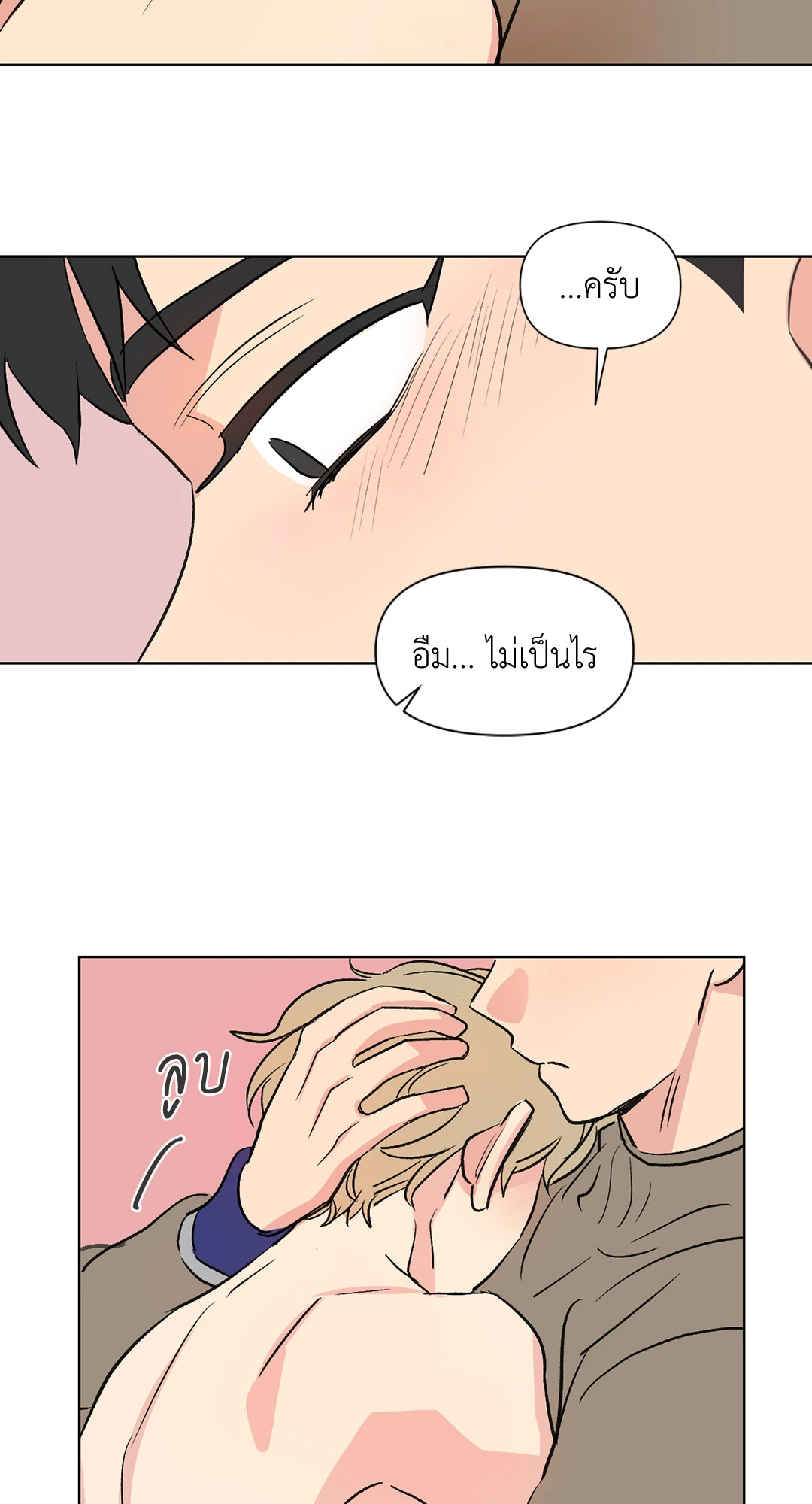 หน้า 29