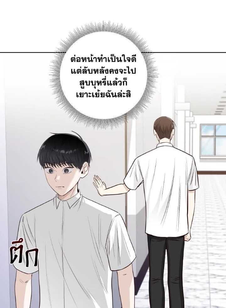 หน้า 80