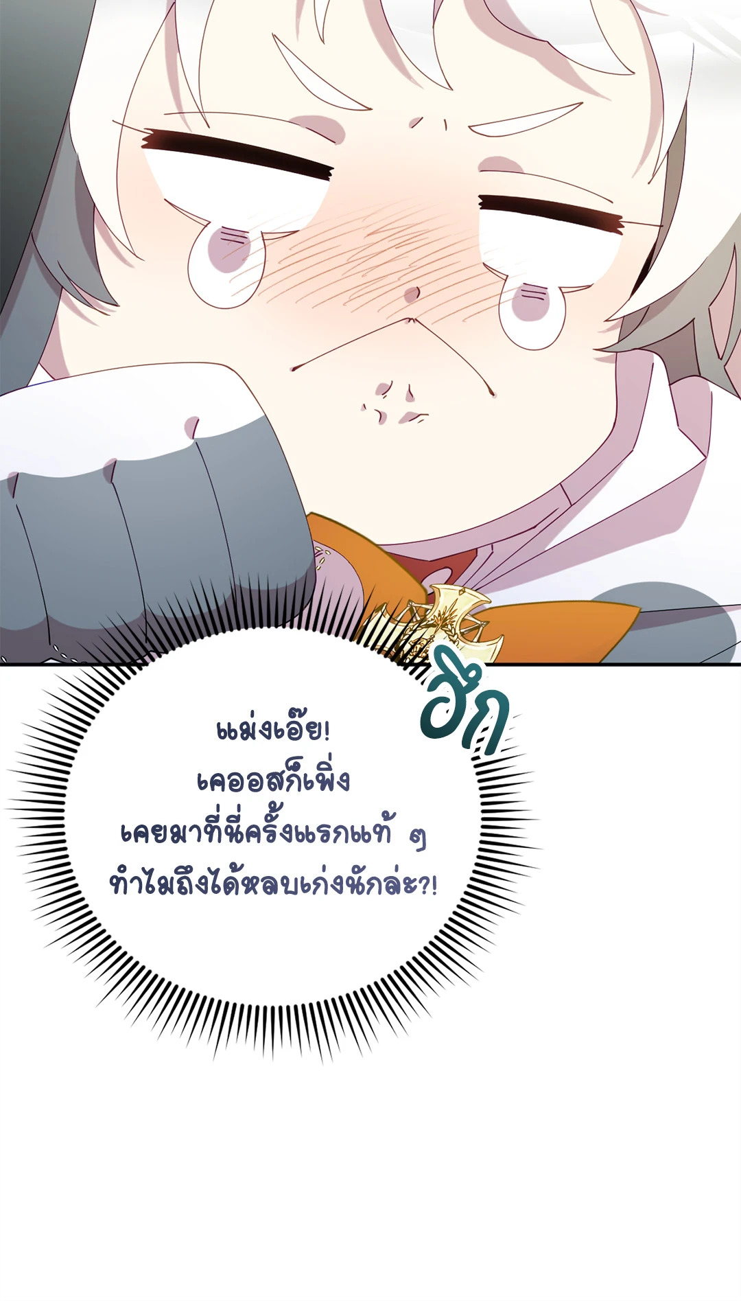 หน้า 59