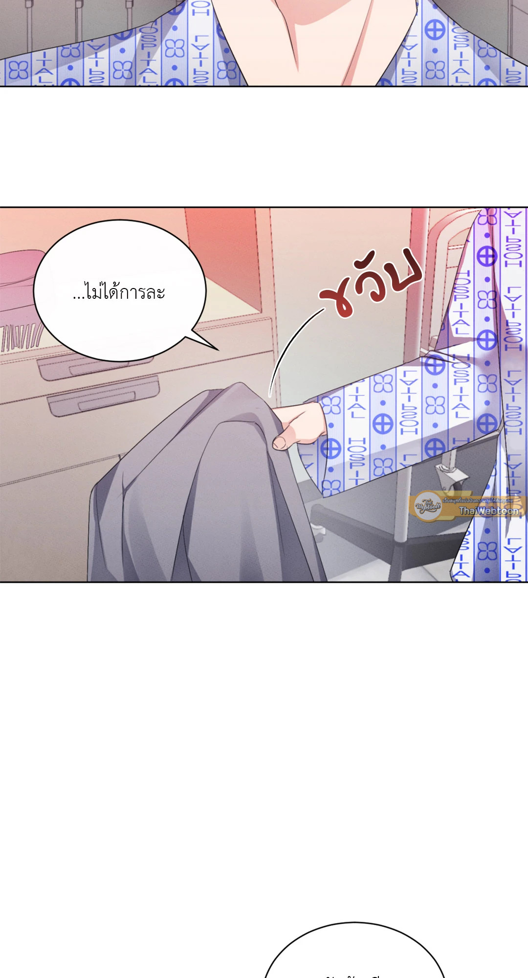 หน้า 56