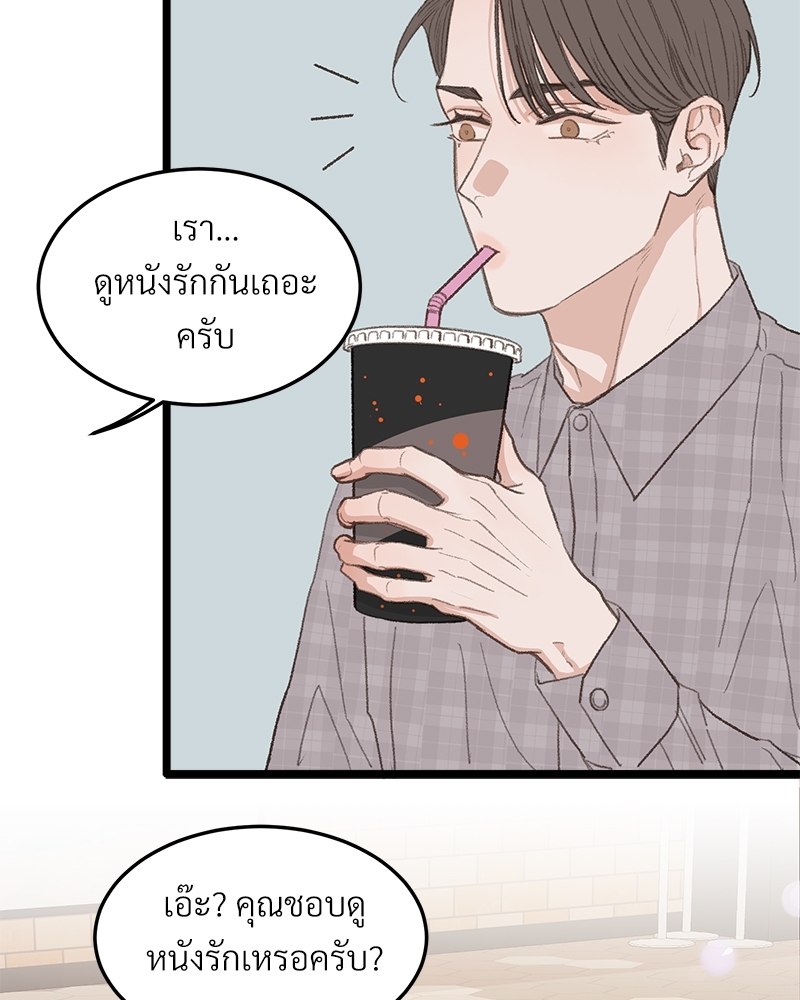 หน้า 72