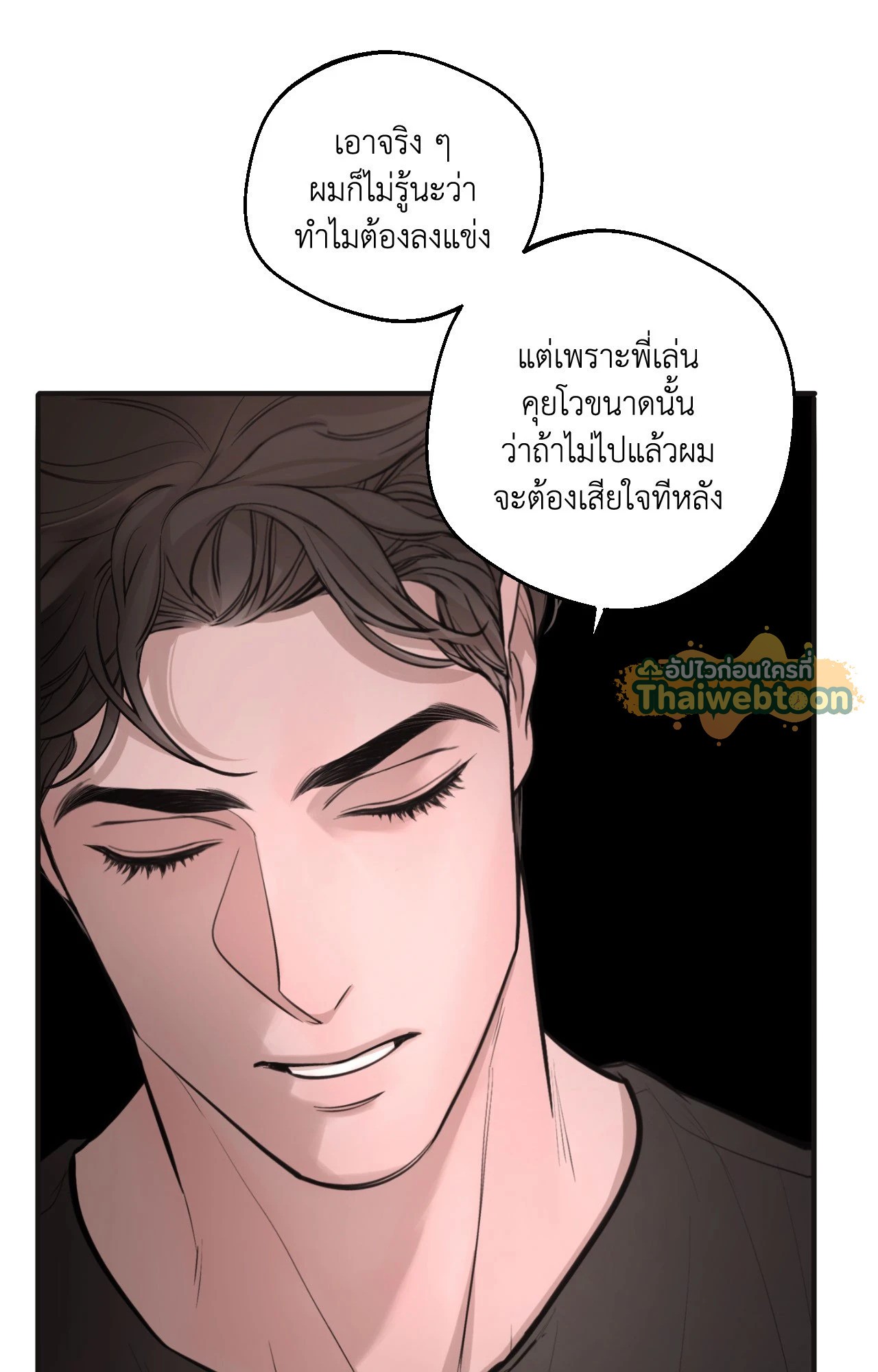 หน้า 93