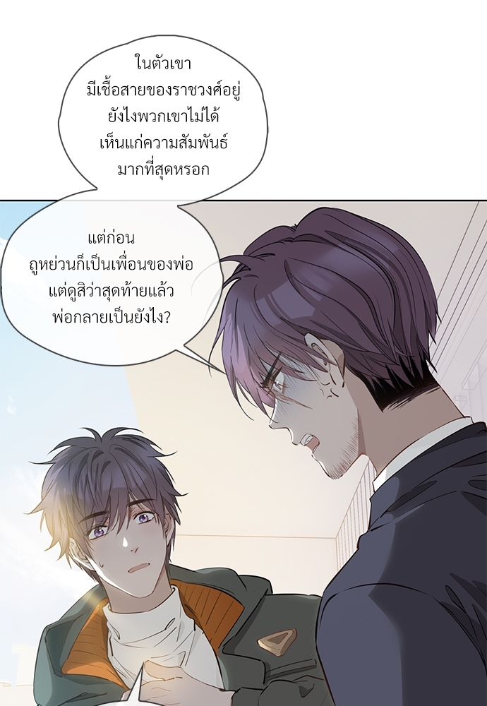 หน้า 51