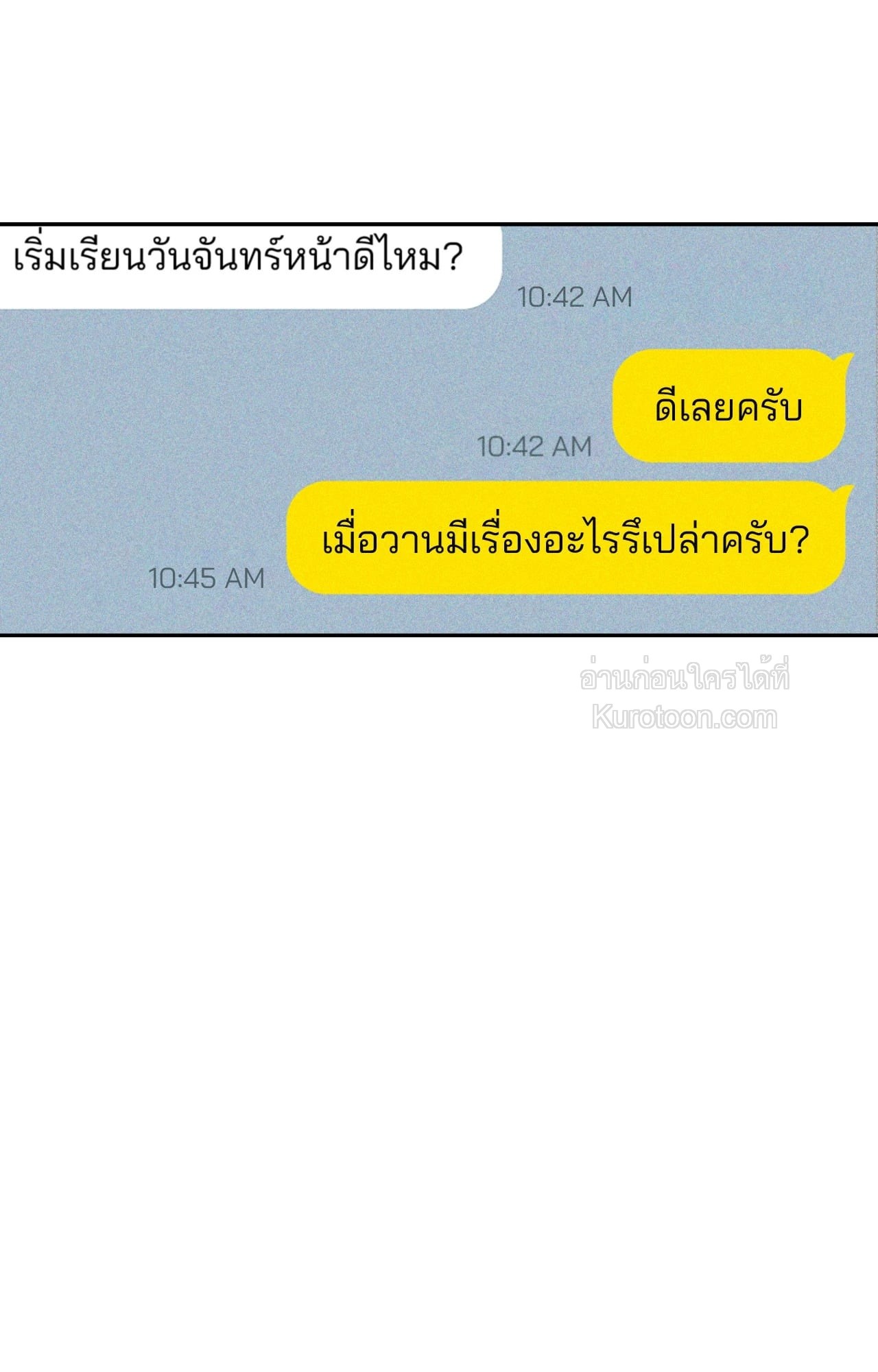 หน้า 73