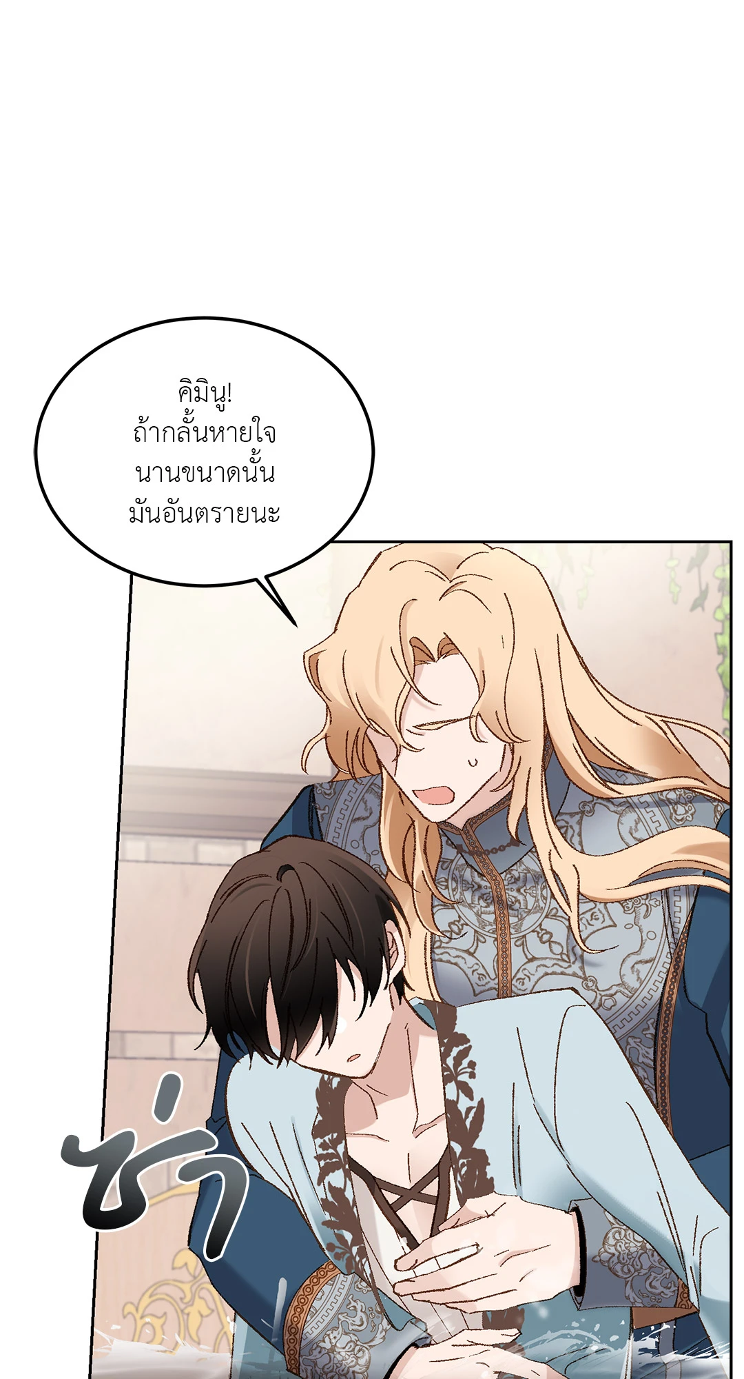 หน้า 66