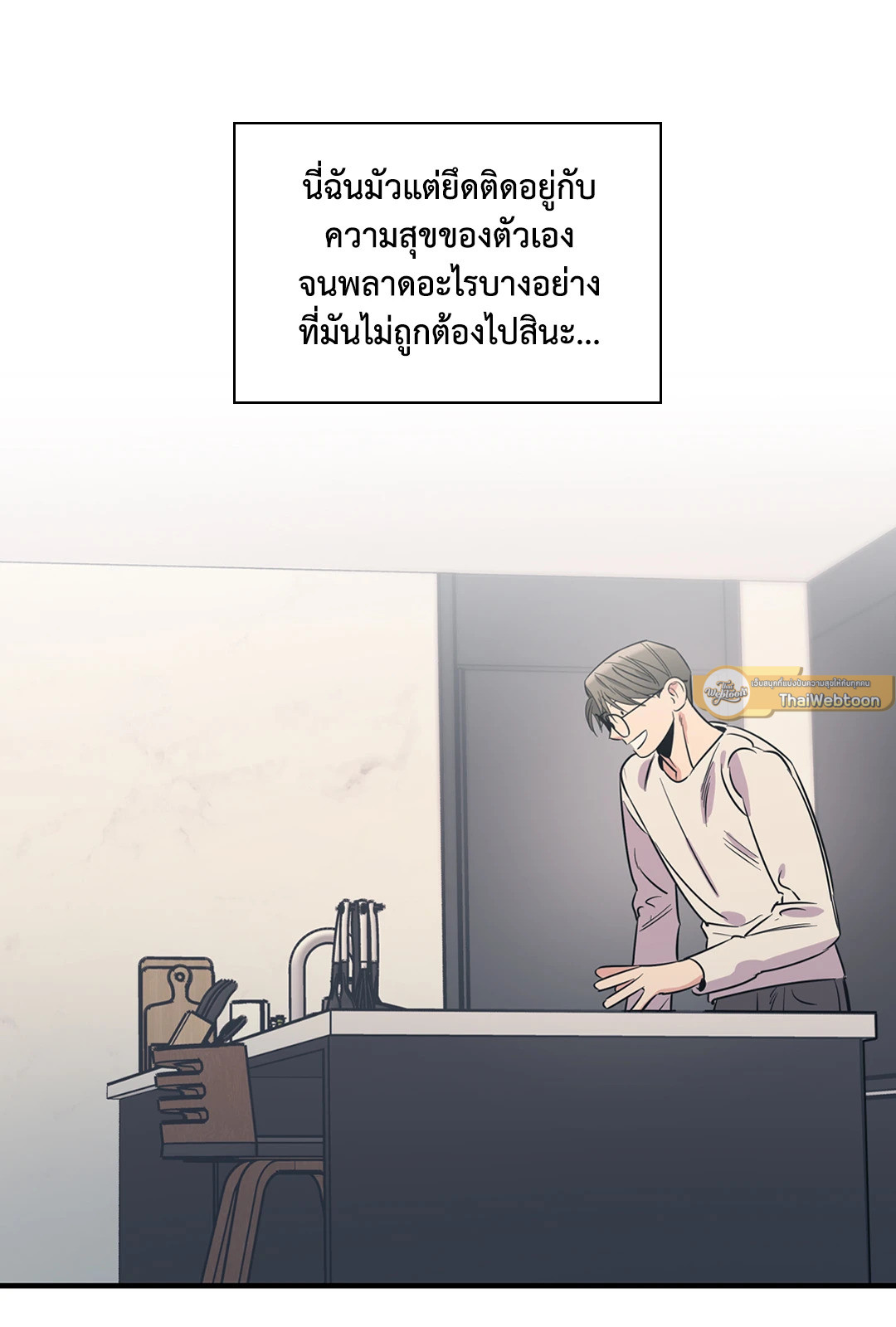 หน้า 59