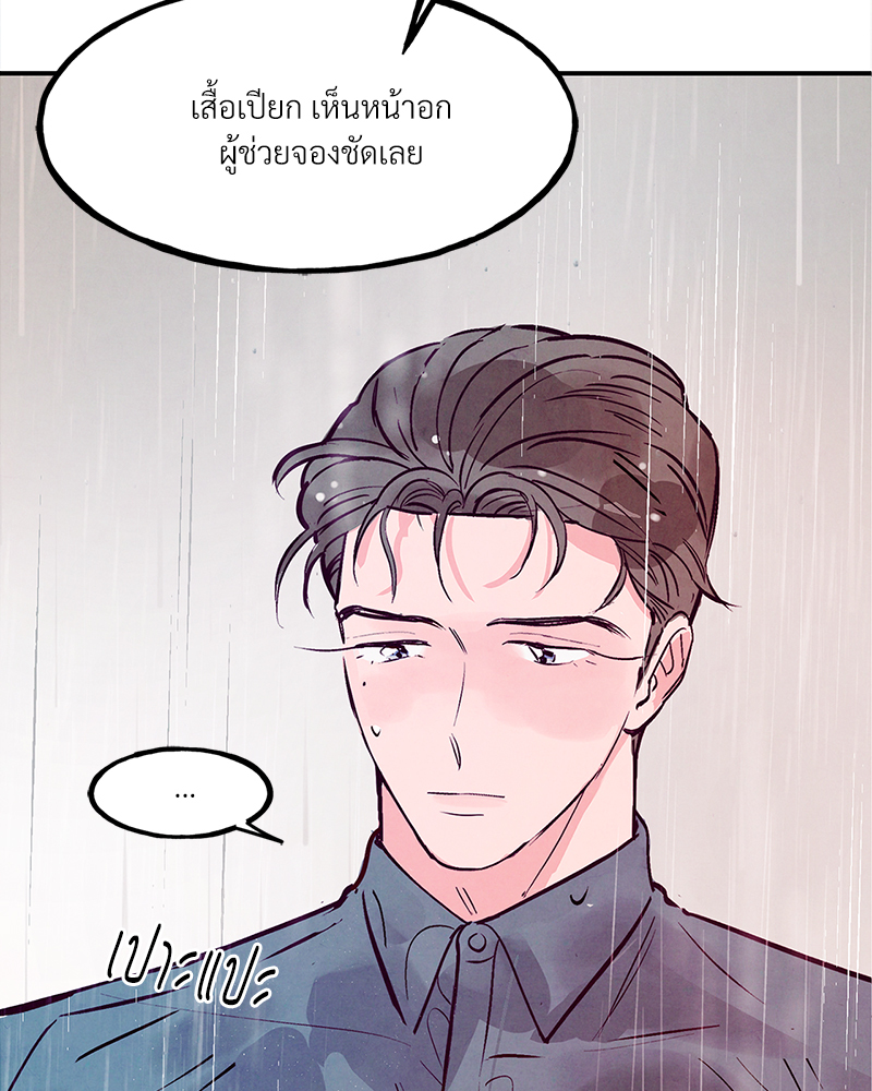 หน้า 88