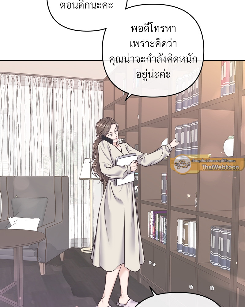 หน้า 51