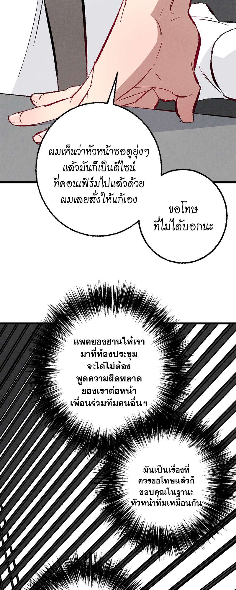 หน้า 55