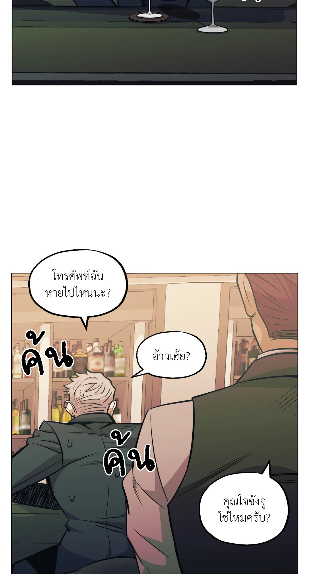 หน้า 39