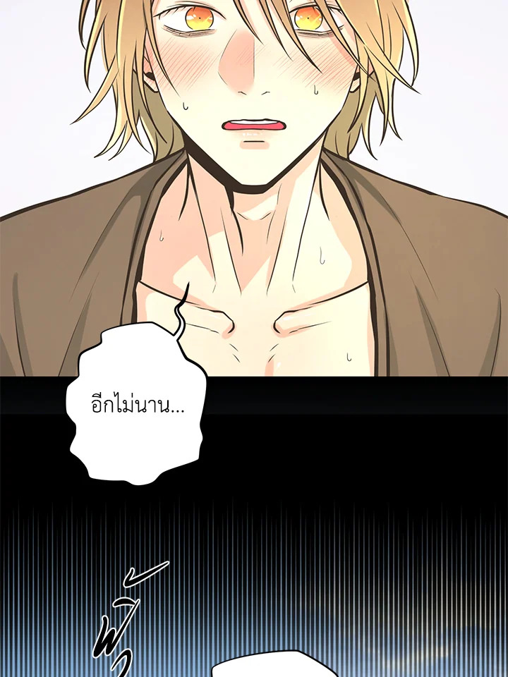 หน้า 84