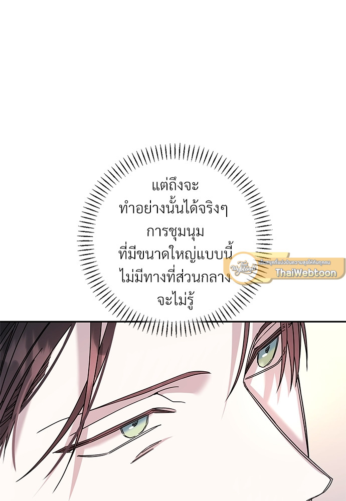 หน้า 93