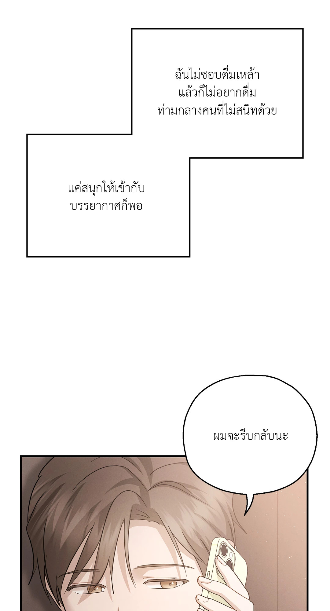 หน้า 83