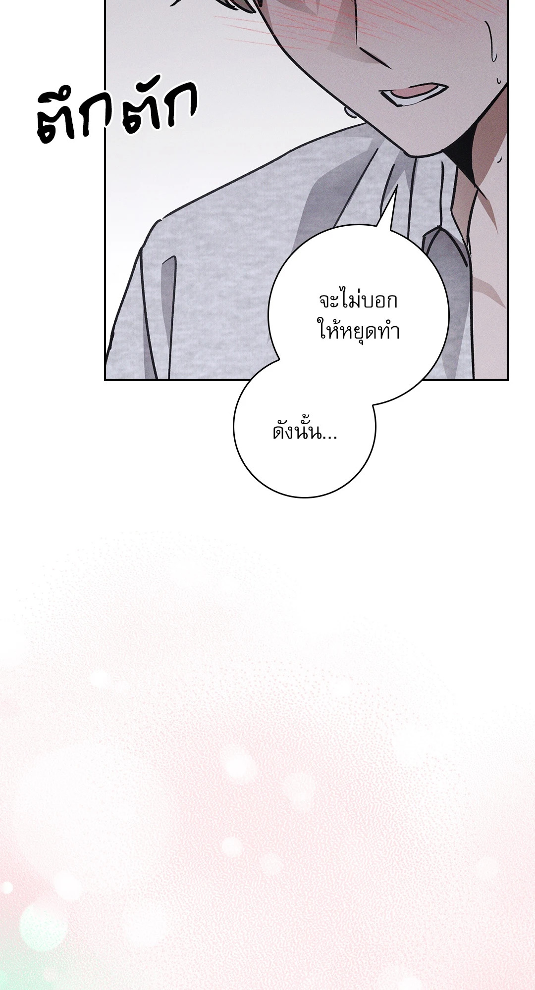 หน้า 98