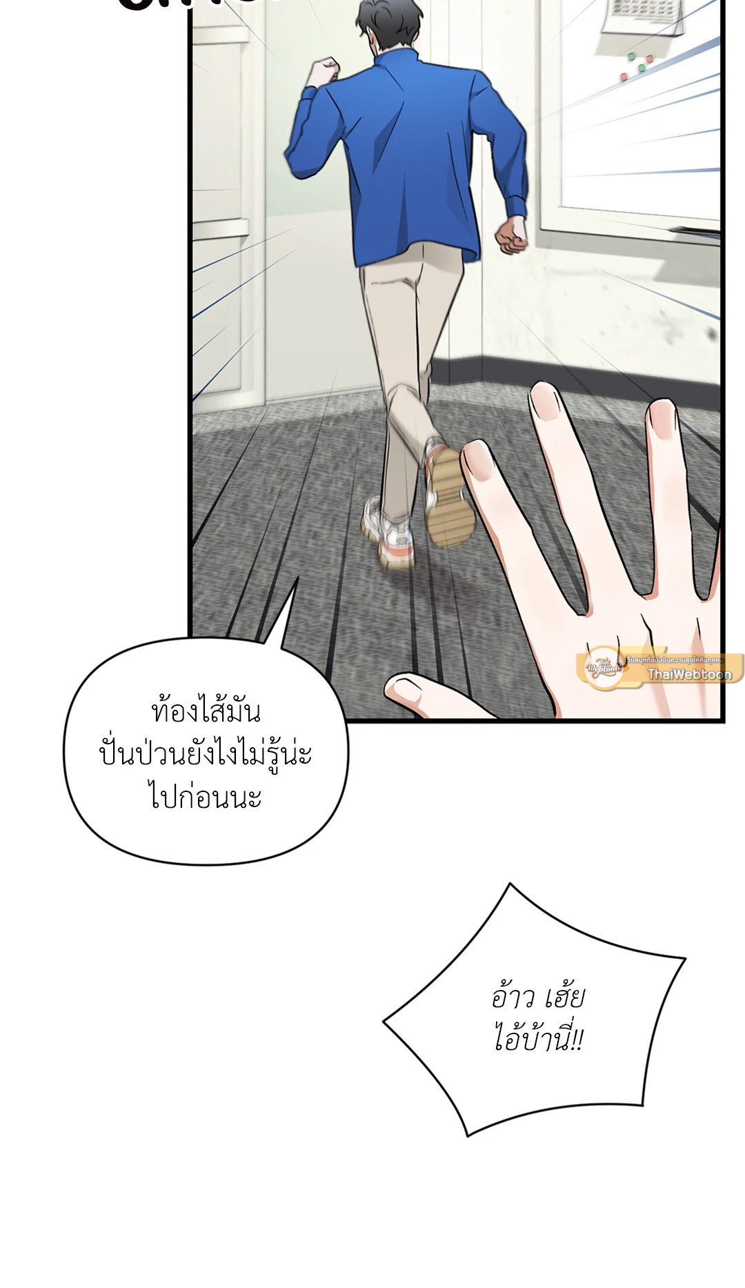 หน้า 63