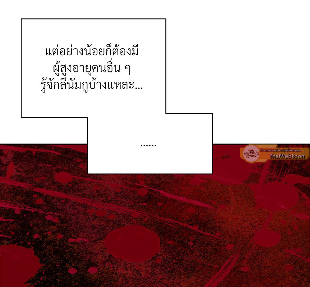 หน้า 87