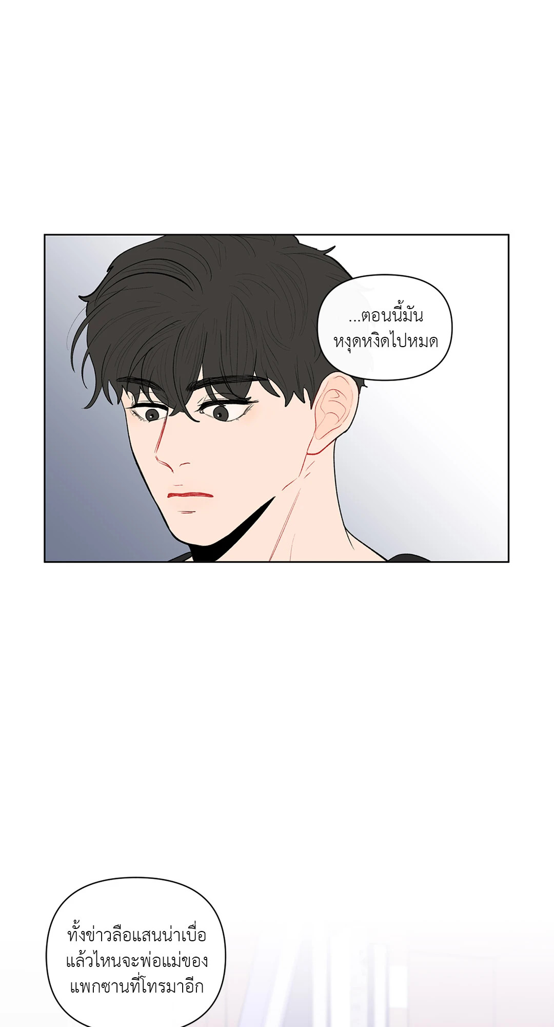 หน้า 50