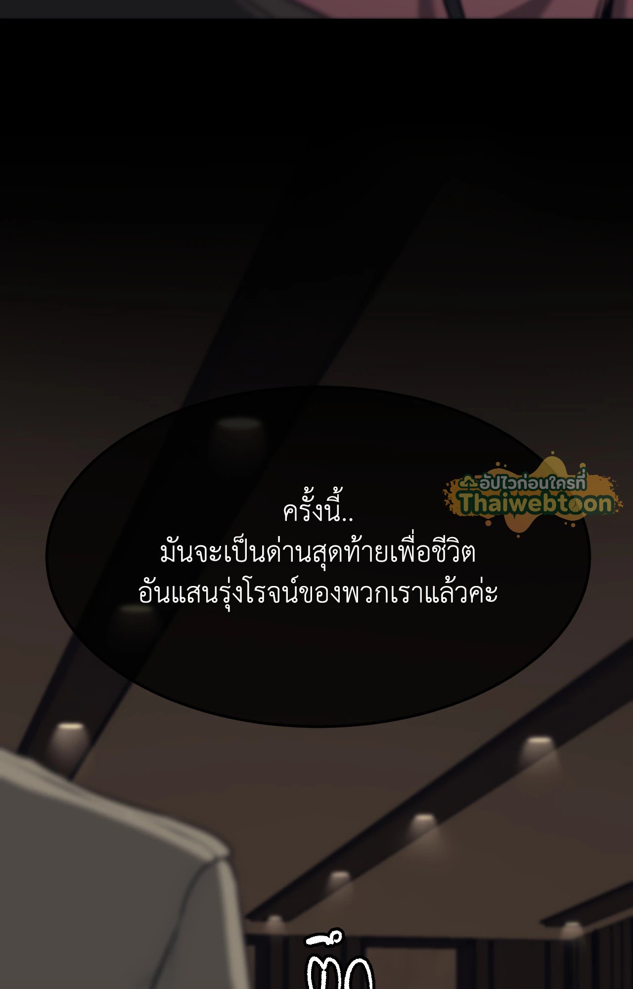 หน้า 68