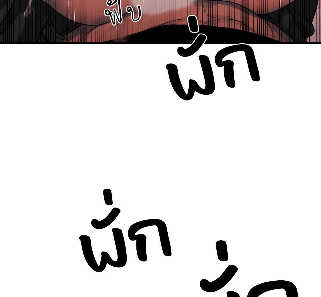 หน้า 101