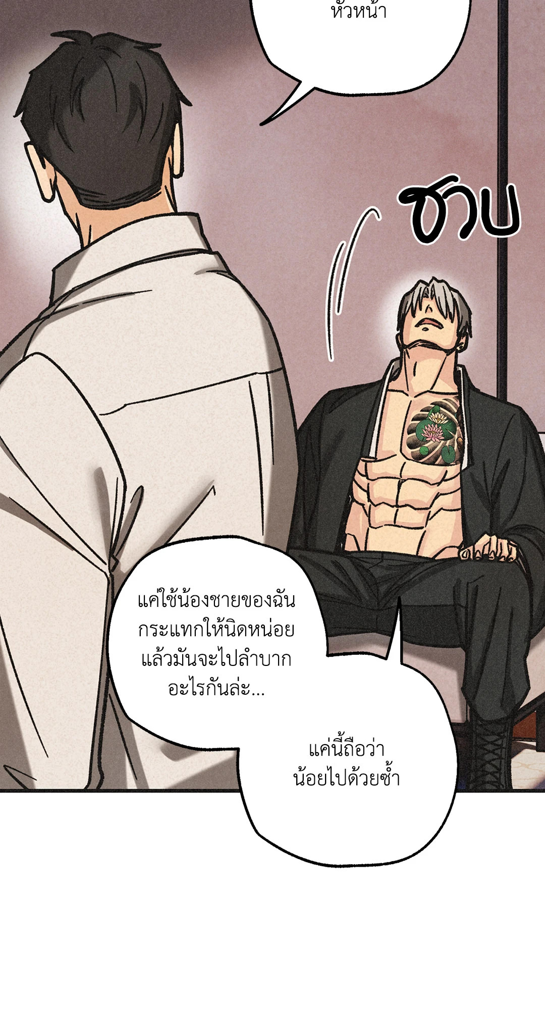 หน้า 73