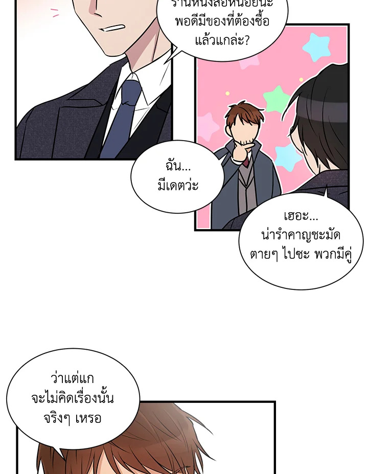 หน้า 29