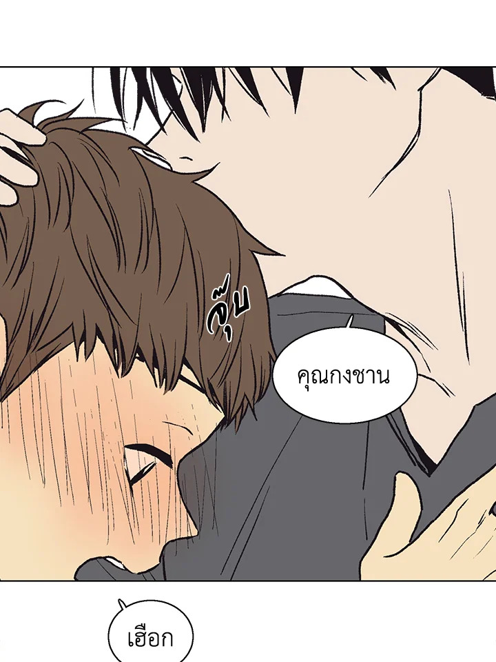หน้า 55